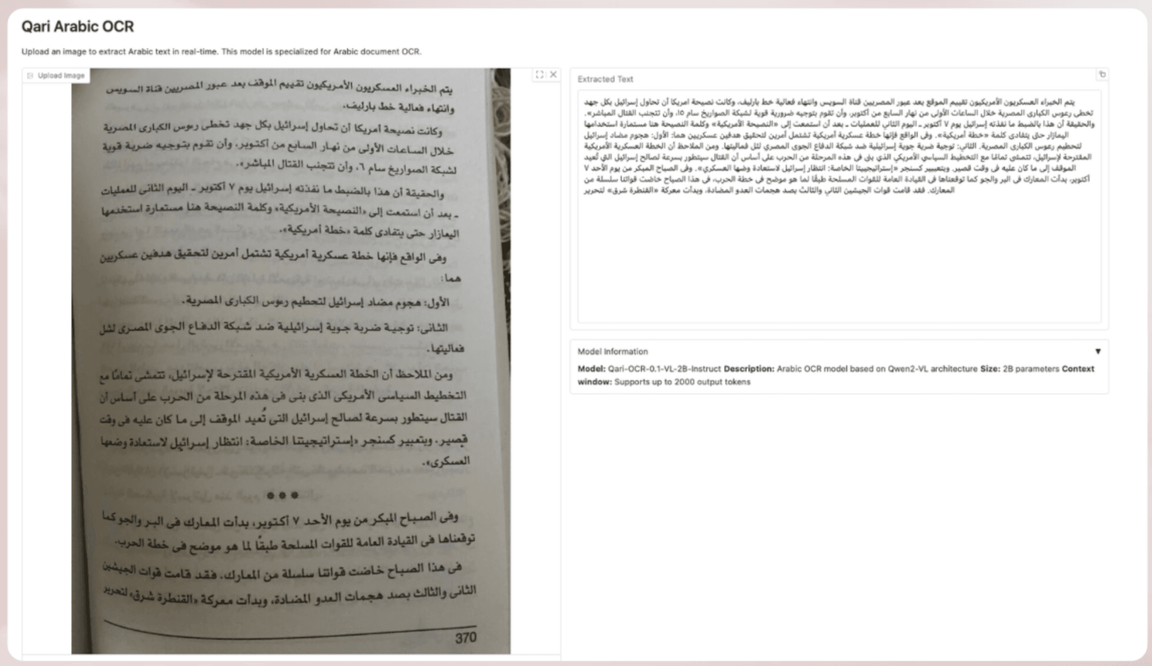 Qwen AI Model Preview